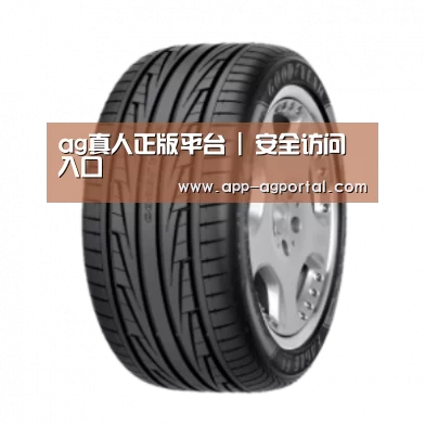 ag直营平台产品名称三