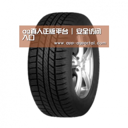 ag直营平台产品名称八