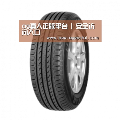 ag直营平台产品名称五