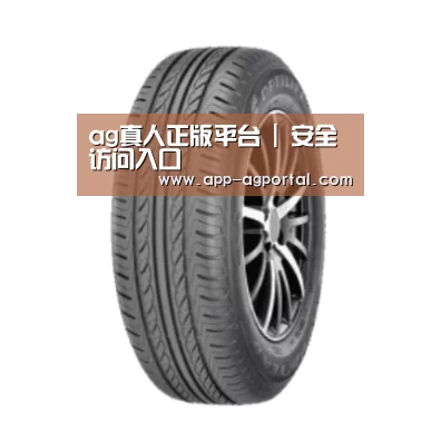 ag直营平台产品名称六