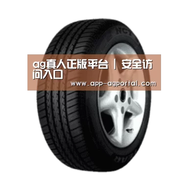 ag直营平台产品名称四
