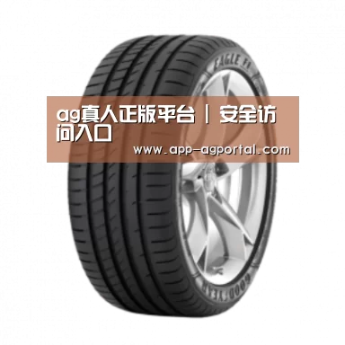 ag直营平台产品名称二