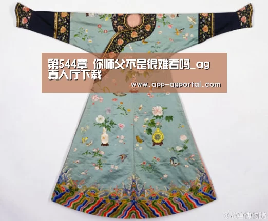 ag直营平台