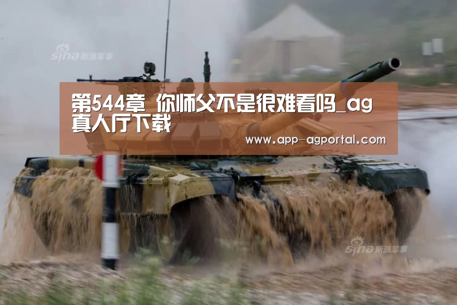 ag官网