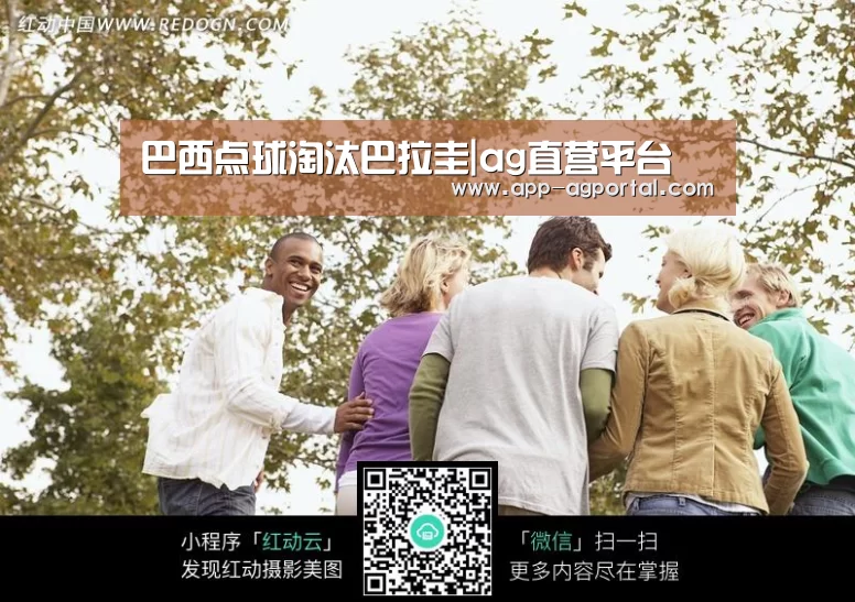 ag真人厅下载