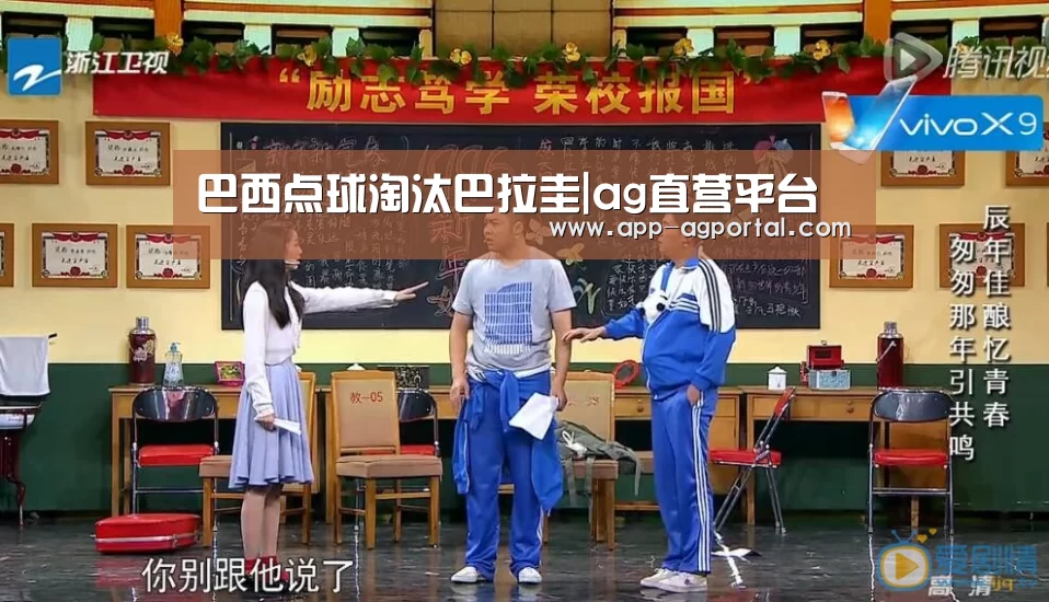 ag真人厅下载
