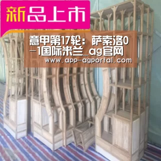 ag娱乐平台