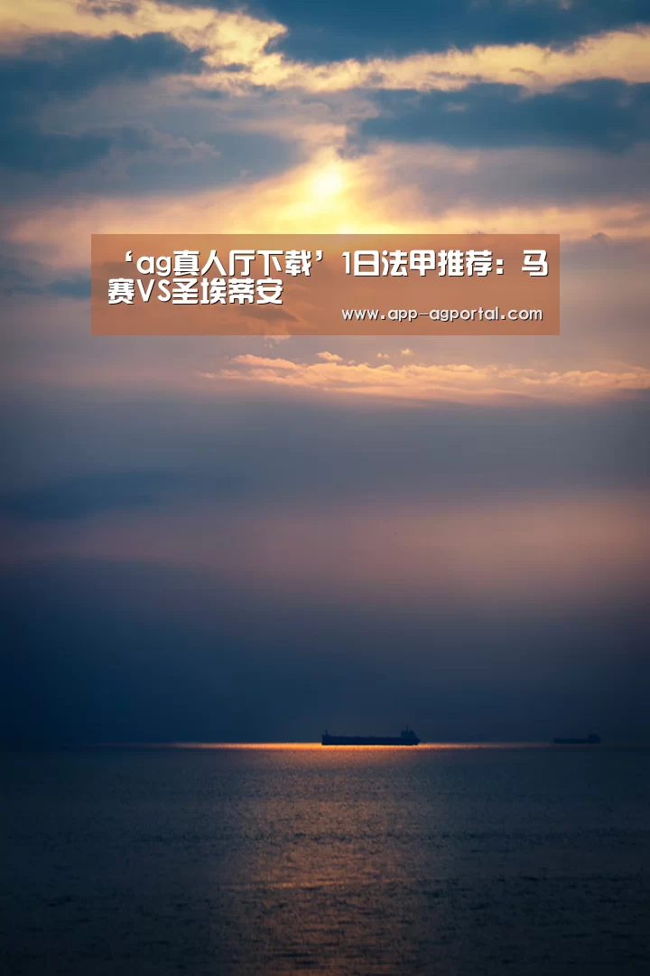 ag直营平台