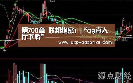 ag娱乐平台