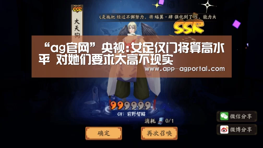 ag官网