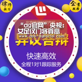 ag真人厅下载