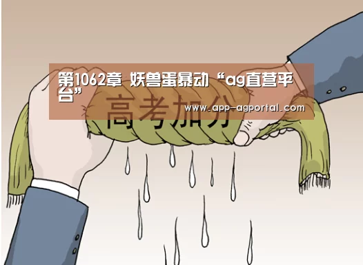 ag官网
