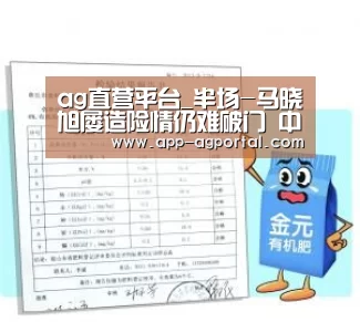 ag真人厅下载