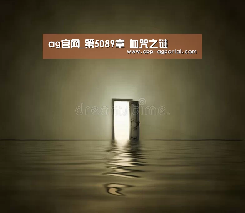 ag真人厅下载