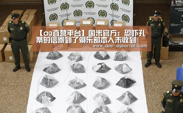 ag官网