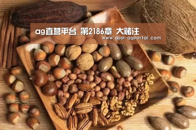 ag官网