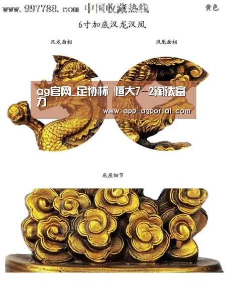 ag真人厅下载