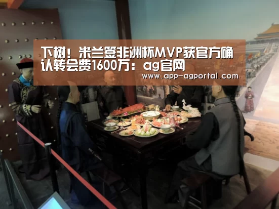 ag真人厅下载
