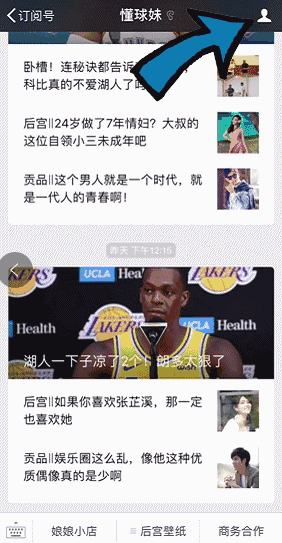 第8693章 都快胖成球了|ag娱乐平台(图2) ag直营平台