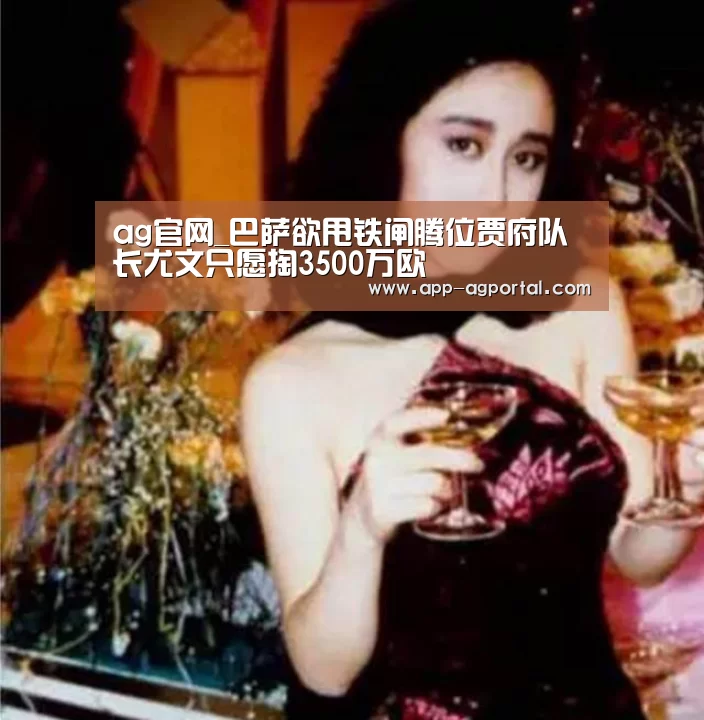 ag娱乐平台