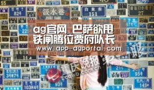 ag真人厅下载