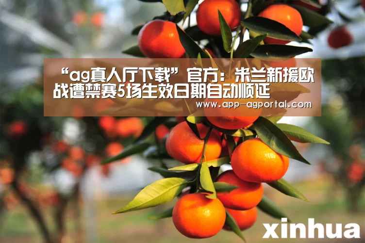 ag官网