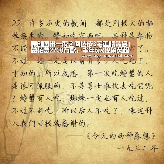 ag娱乐平台